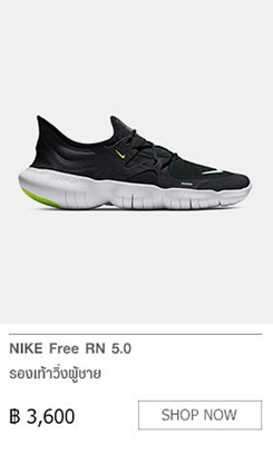nike free 21