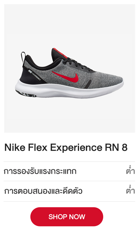 Nike-Flex-Experience-RN-8