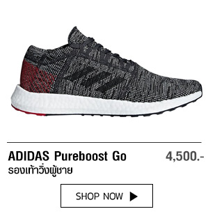Adidas Pureboost Go